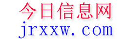 郓城今日信息网